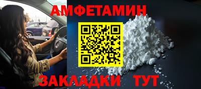 кристаллы Гусиноозёрск