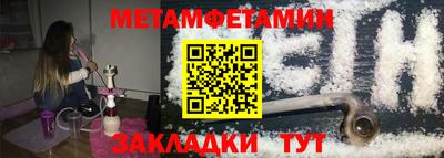 кристаллы Гусиноозёрск