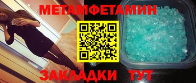 мяу мяу кристалл Гусь-Хрустальный