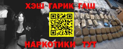 кристаллы Гусиноозёрск