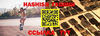 мяу мяу кристалл Гусев