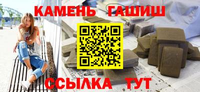 мяу мяу кристалл Гусь-Хрустальный