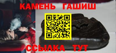 мяу мяу кристалл Гусев