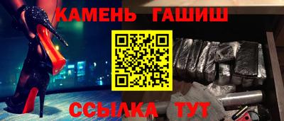сатива Ливны