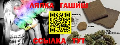 мяу мяу кристалл Гусев