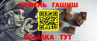 мяу мяу кристалл Гусь-Хрустальный