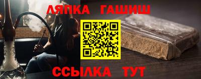мяу мяу кристалл Гусев