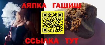 кристаллы Гусиноозёрск