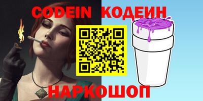кристаллы Гусиноозёрск