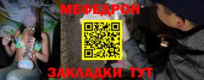 кристаллы Гусиноозёрск