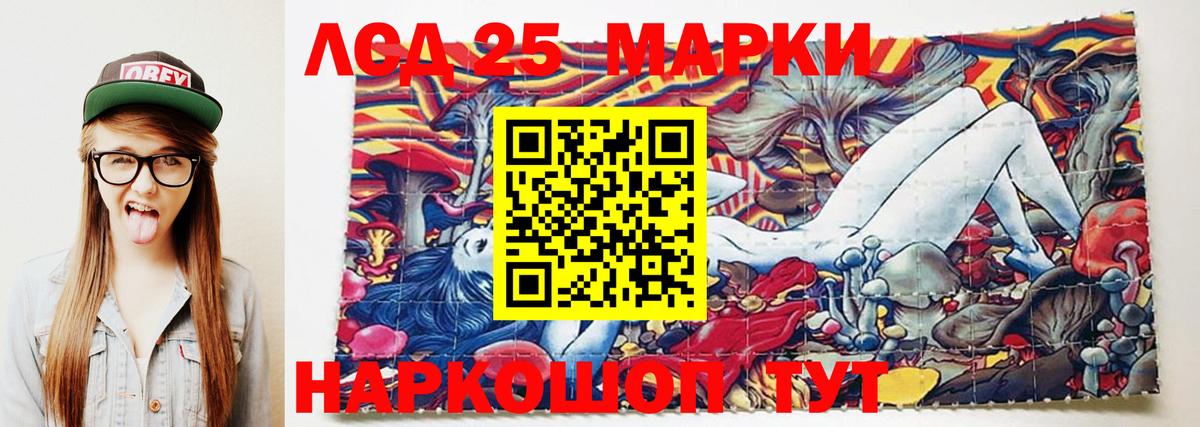 Лсд 25 экстази кислота  Вход с VPN  Котлас  LSD-25 экстази ecstasy 