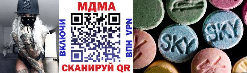 МДМА VHQ  как найти   Котлас 