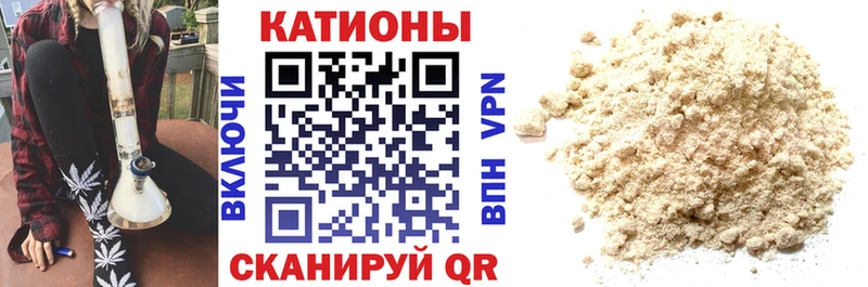 Меф mephedrone  Котлас 