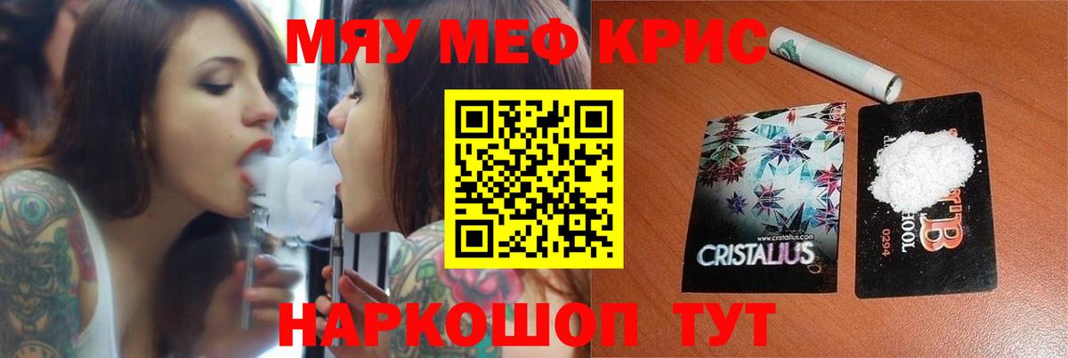 МЕФ 4 MMC  hydra сайт  Котлас  Вход с VPN  МЕФ mephedrone 