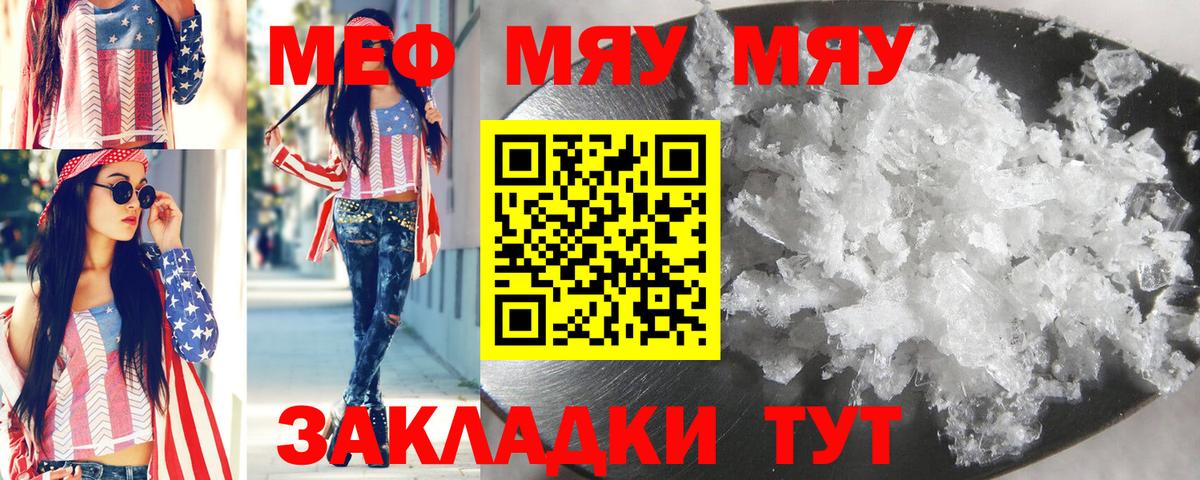 Конопля  КОКАИН  ГАШИШ  МЕФ   КОКАИН  Котлас  Вход с VPN  ГАШИШ 
