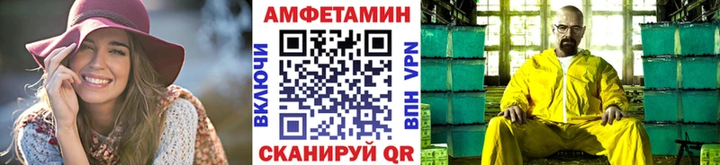 МЕТАМФЕТАМИН мет  Котлас 