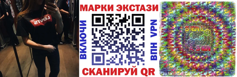 сколько стоит  Котлас  Марки N-bome 1500мкг 
