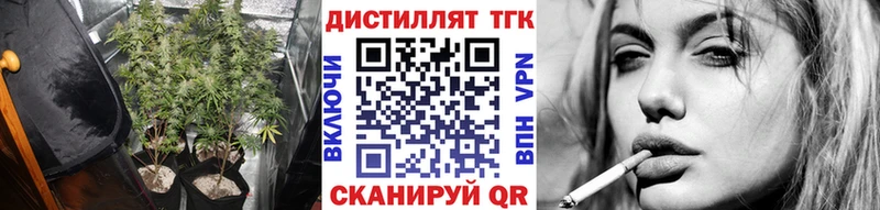 ТГК вейп с тгк  Котлас 