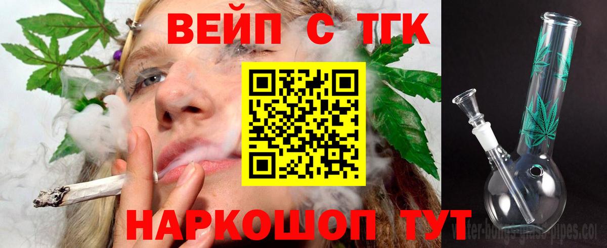 Котлас  Дистиллят ТГК гашишное масло  Вход с VPN 