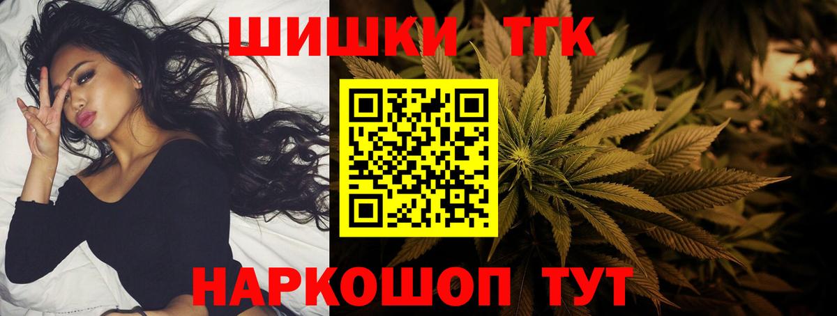 Каннабис AK-47 Котлас